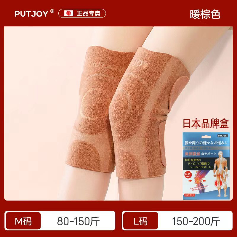 Japanese fleece, cold-proof and warm in autumn and winter, knee pads, double-sided fleece, old cold leg pads, piled and thickened heat storage