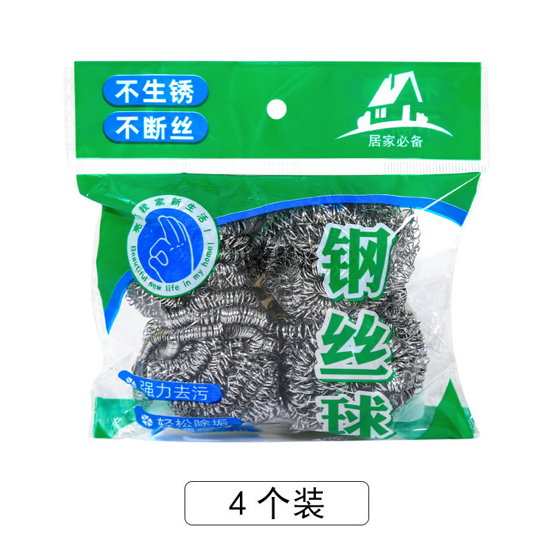 Steel ball brush pot cleaning ball dishwashing brush pot ball kitchen supplies decontamination pot brush wire ball factory direct sales