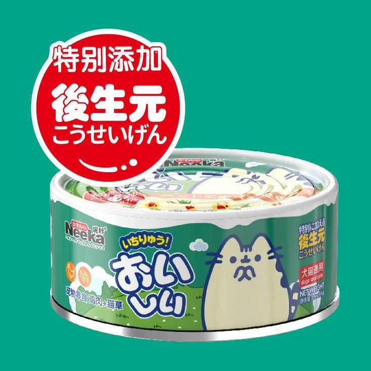 Nica Gollum Sauce Cat Meat Sauce Cat Wet Food Pack Cat Snacks Pet Meat Sauce Pack Cat Dog Miaoxian Canned Meat Puree