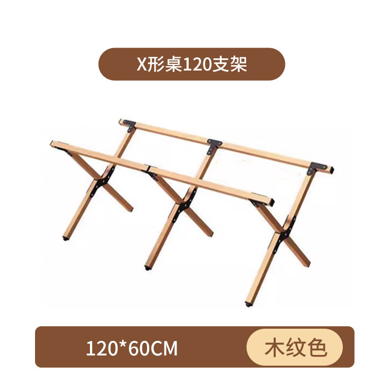 桌组装零配件户外露营桌桌面板支架横杠网兜零件配件厂家批发
