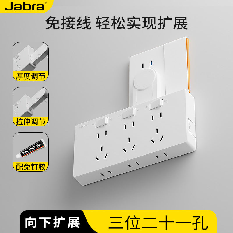 Wire-free direct plug-in wall expansion socket Porous expansion plug One-turn multi-plug converter socket panel