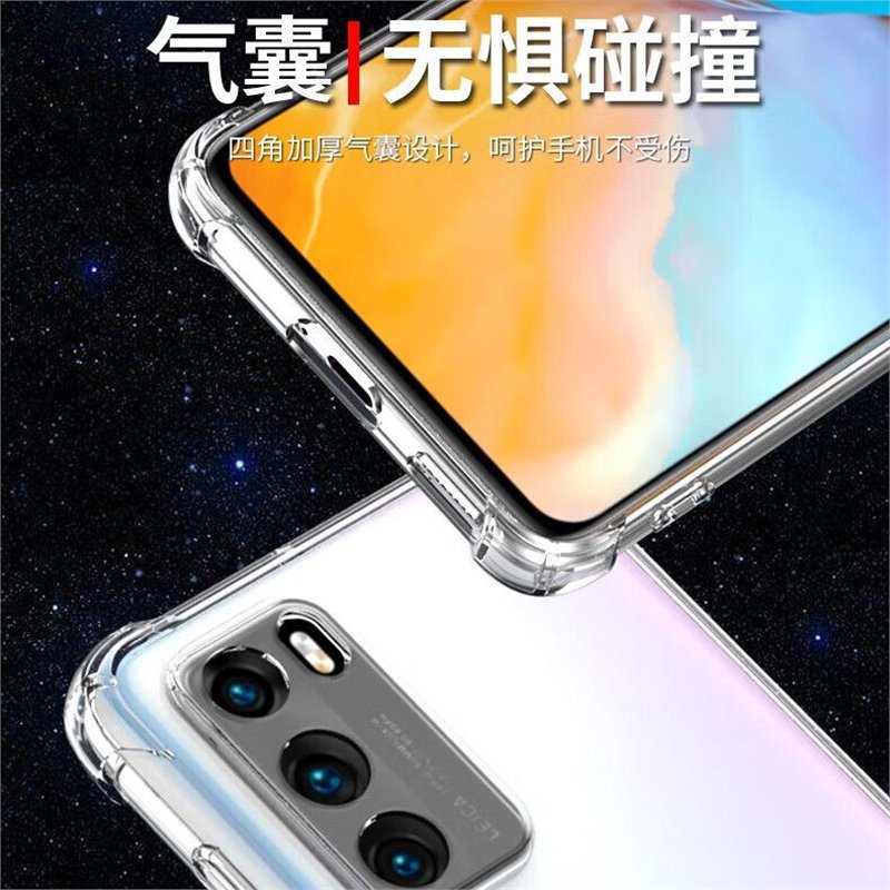 Applicable to Huawei P40 anti-drop case ANA-AN00 airbag four corners all-inclusive transparent protective case silicone soft case new model
