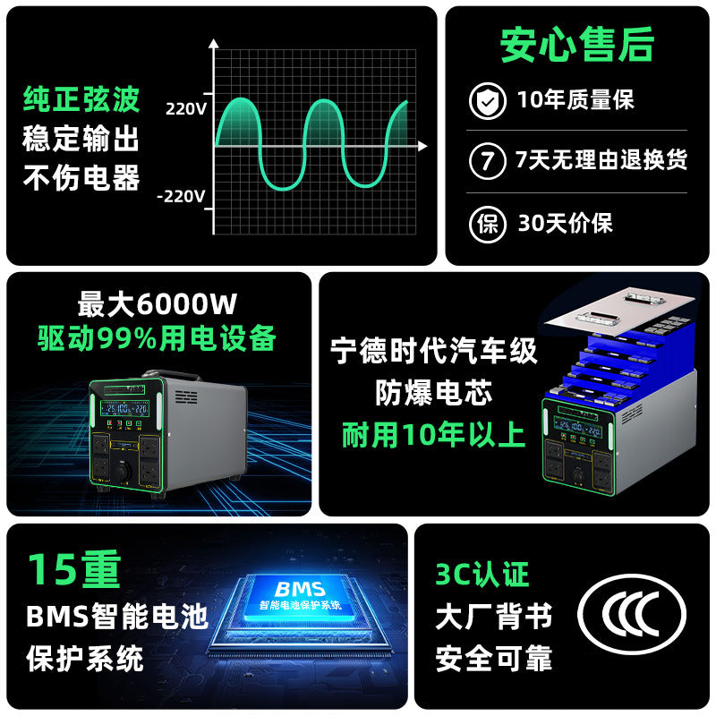 220V outdoor mobile power supply portable stall self-driving tour charging high power large capacity field power supply