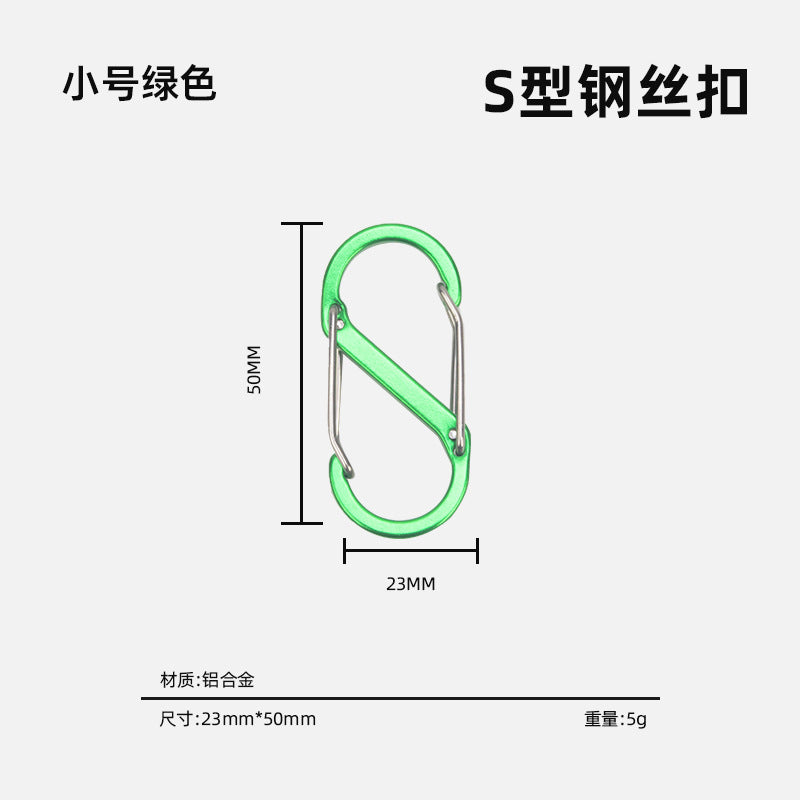 S-type mountaineering buckle outdoor aluminum alloy 8-shaped buckle multi-functional steel wire buckle camping portable backpack spring quick hanging lock