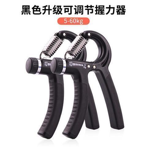 Counting Grip Wrist Power Ball Male Professional Practice Hand Strength Finger Practice Arm Muscle Hand Strength Exercise Rehabilitation Training