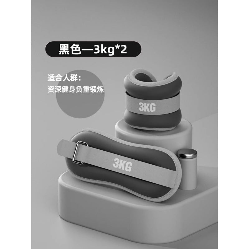 Sandbag Leggings Running Training Wrist Weight Dancing Outdoor Sports Legs Invisible Wrist Weight Sandbag