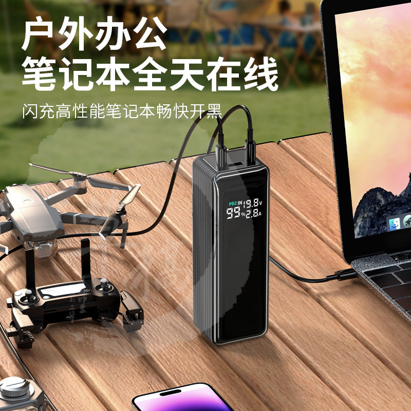 Outdoor convenient high-power PD120W fast charging notebook power bank large capacity 30000 mAh mobile power supply