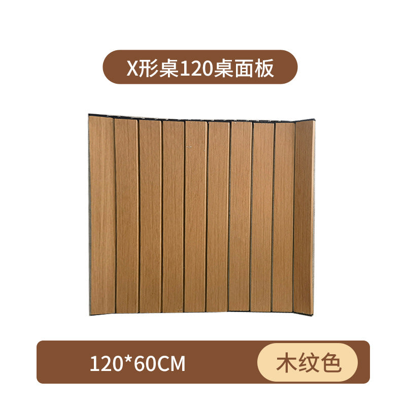 桌组装零配件户外露营桌桌面板支架横杠网兜零件配件厂家批发