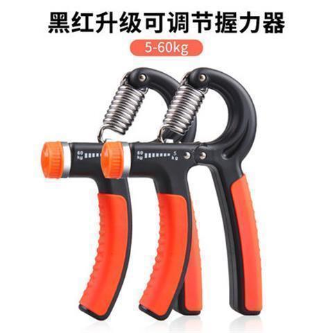 Counting Grip Wrist Power Ball Male Professional Practice Hand Strength Finger Practice Arm Muscle Hand Strength Exercise Rehabilitation Training