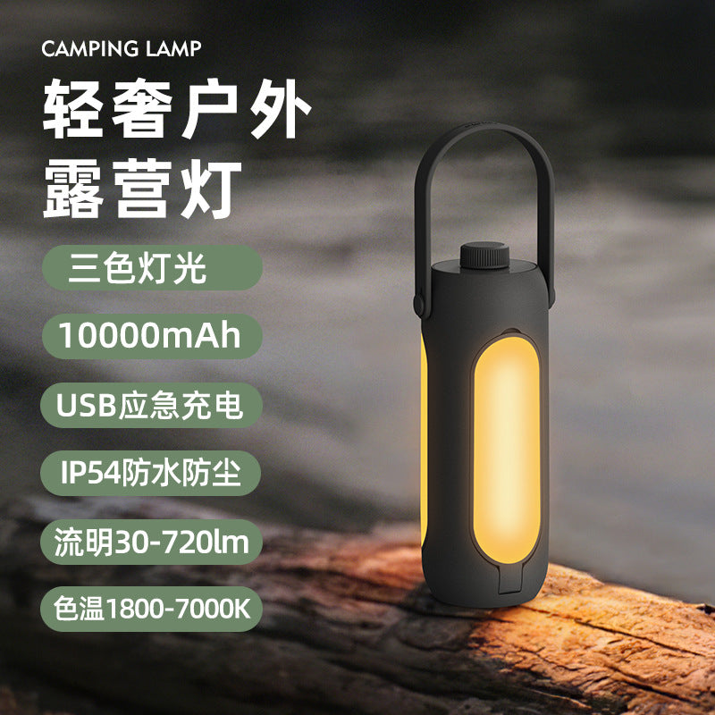 New product folding outdoor camping light USB charging camping light tent hanging lighting ambient light portable easy storage