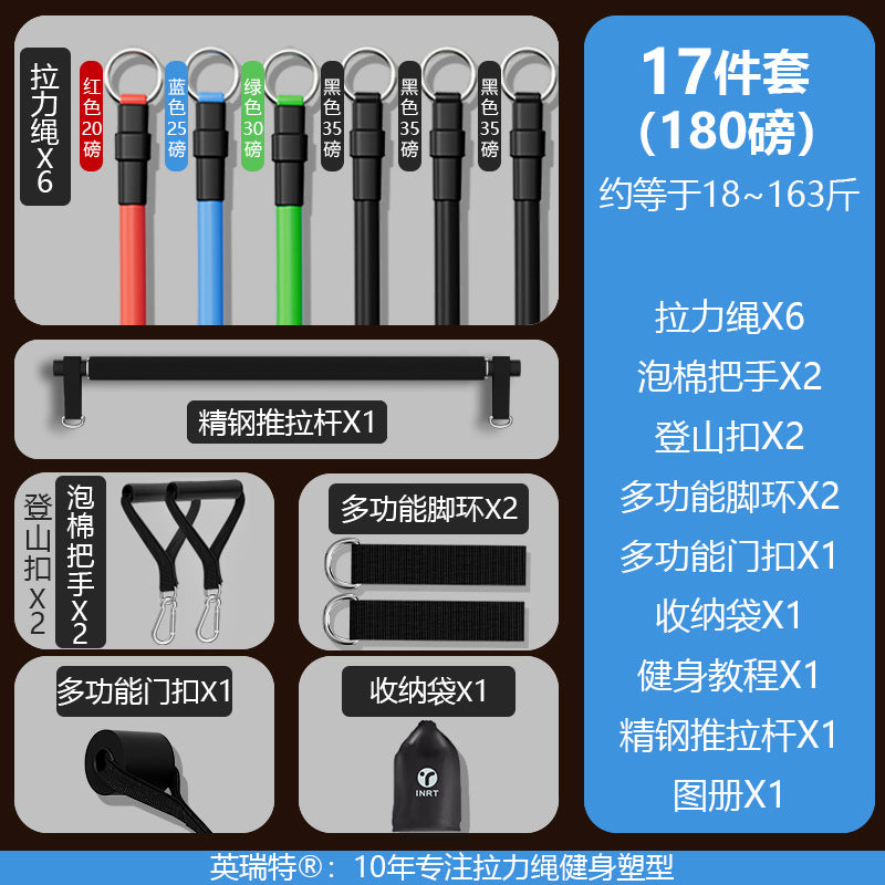 Tension rope Fitness male elastic belt Hanging door male elastic rope Household tension device High pull home back training equipment