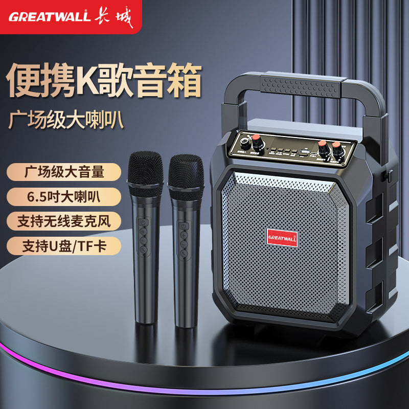 Great Wall Portable Bluetooth Speaker Home Outdoor Portable Home High Power Audio, Subwoofer Audio Wholesale