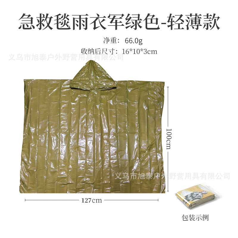 Outdoor emergency raincoat PE aluminized film thermal insulation raincoat, hiking, cycling, camping poncho