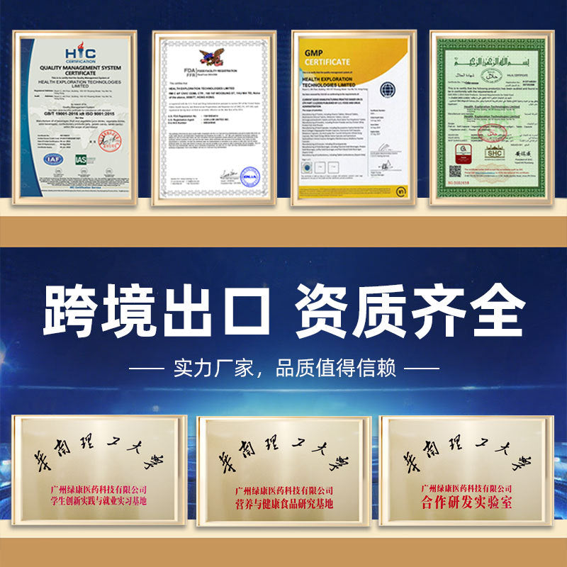 Cross-border Australian original astaxanthin gel candy glutathione health and nutrition capsule factory custom processing