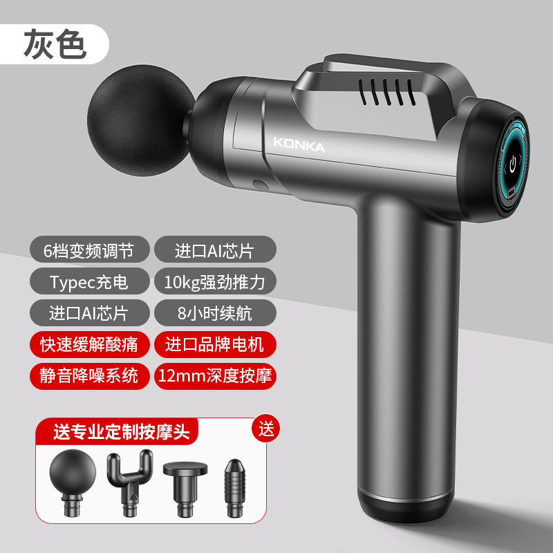 Konka fascia gun factory household small muscle relaxation massager intelligent electric massager cross-border charging model