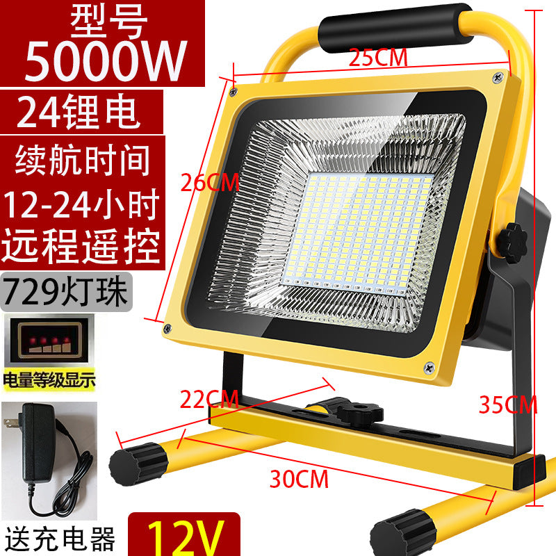LED strong light charging floodlight, outdoor emergency light construction site floodlight power failure lighting camping portable household light