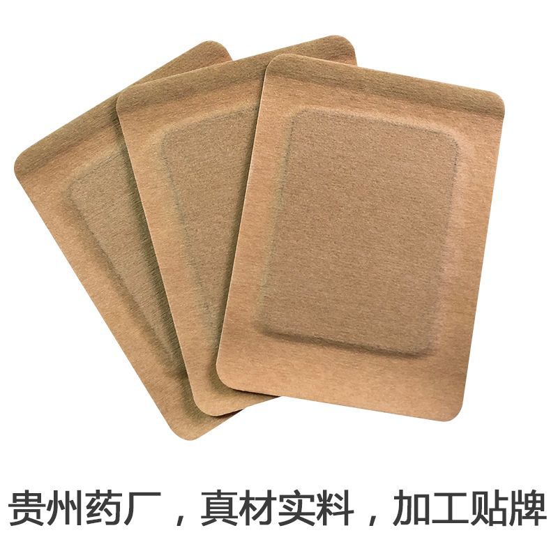 Miao Tai spunlace cloth black plaster joint knee acupoint sticker cervical spine lumbar spine plaster sticker floor stall product plaster wholesale