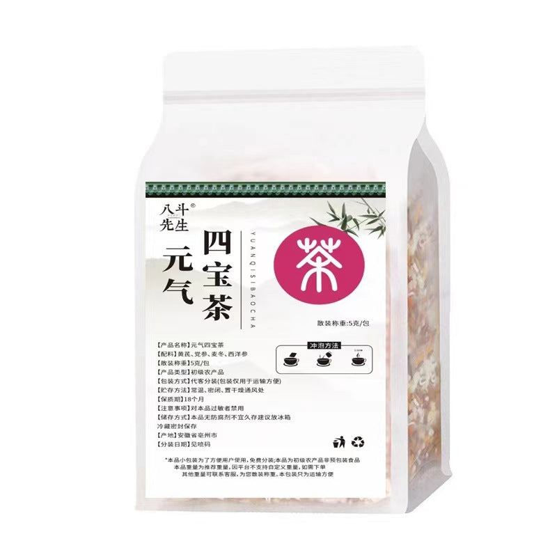 Yuanqi Sibao Tea Triangle Bag Independent Packaging Primary Agricultural Products Astragalus Ophiopogon American Ginseng Codonopsis Wholesale