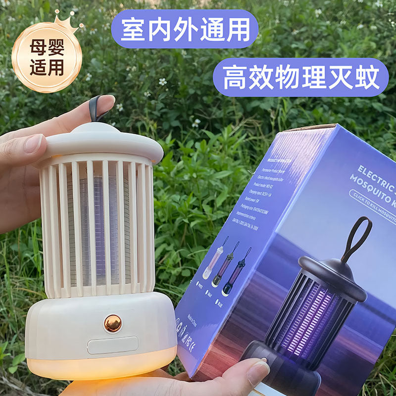 Mosquito killer lamp for mother and baby, silent, safe, radiation-free, efficient mosquito killer, and a must for guarding home camping and mosquito prevention all night