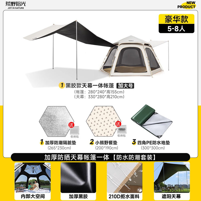 Tent field camping tent outdoor camping portable folding camping overnight equipment automatic thickened sun protection