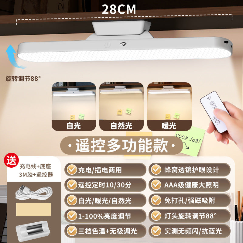 LED eye protection desk lamp charging cool lamp for students to learn anti-blue light special reading lamp bedside lamp night lamp