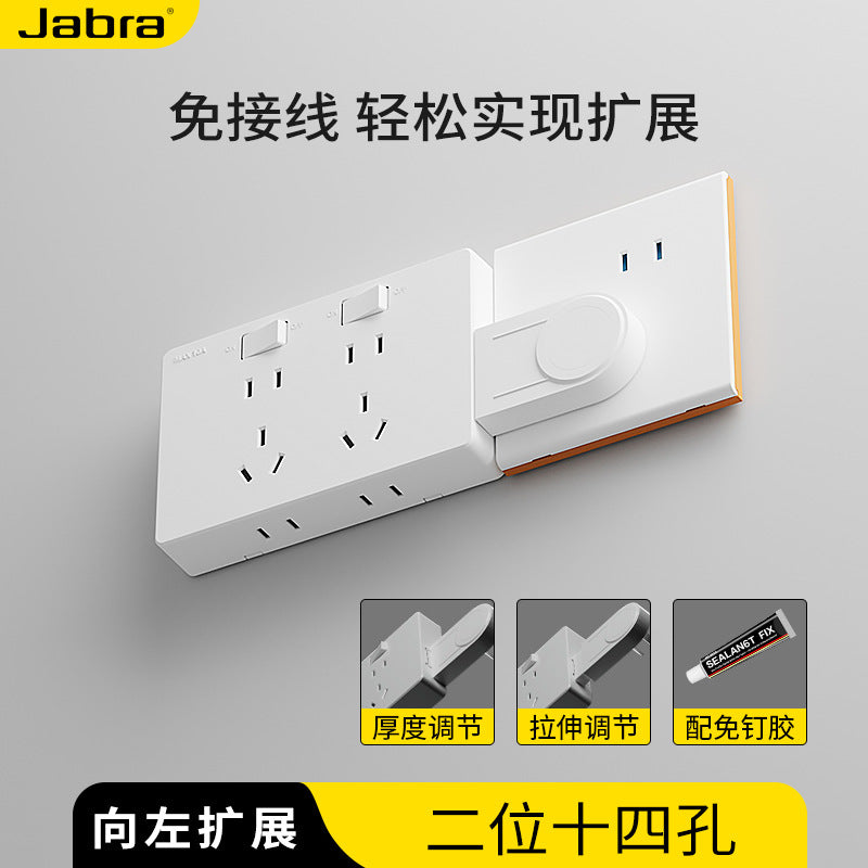 Wire-free direct plug-in wall expansion socket Porous expansion plug One-turn multi-plug converter socket panel