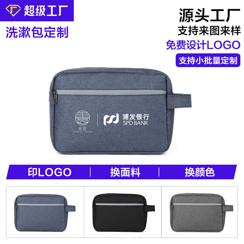 Portable portable toilet bag travel storage simple men's business trip waterproof dry and wet separation wash storage bag sent on behalf of