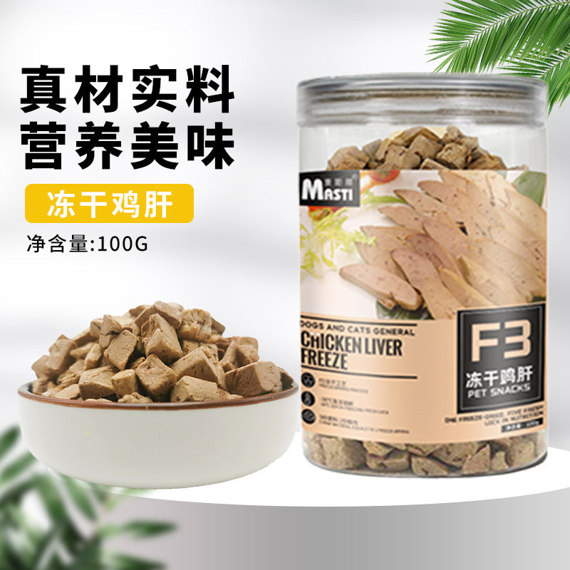 Mastee Chicken Pet Freeze-Dried Snacks Salmon Egg Yolk Dog Snacks Wholesale Delivery, Cat Freeze-Dried, Cat Snacks