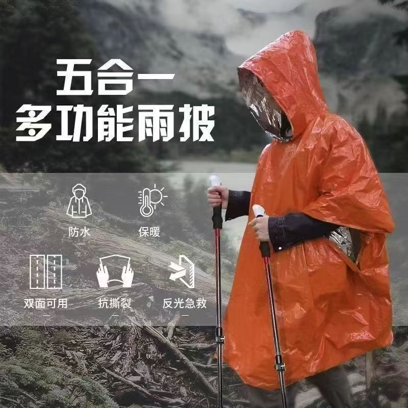 Outdoor emergency raincoat Portable aluminum foil outdoor survival Anti-loss temperature and cold protection Outdoor camping Hiking poncho