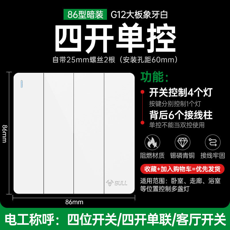 Bull switch socket panel wholesale 86 type concealed wall air conditioner 16A four-hole usb plug-in g12 large board white