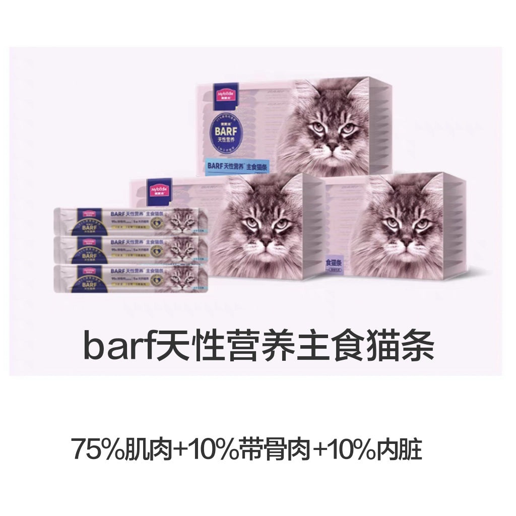 McFuddy Cat Strips Salmon Tuna Cat Strips Cat Wet Food Cat Snack Manufacturer Cat Food Canned Cat Food