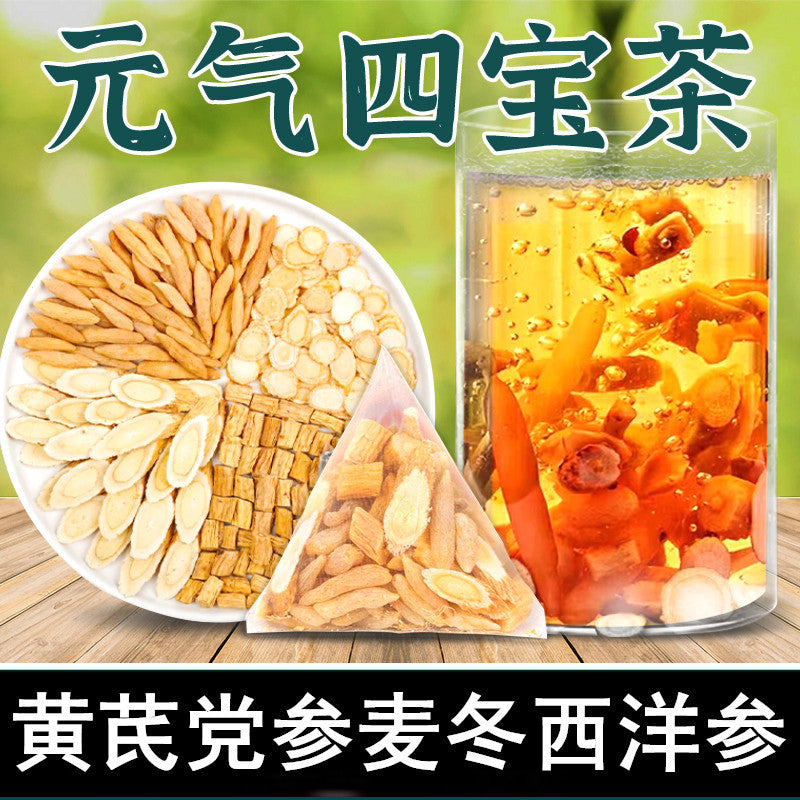 Yuanqi Sibao Tea Triangle Bag Independent Packaging Primary Agricultural Products Astragalus Ophiopogon American Ginseng Codonopsis Wholesale