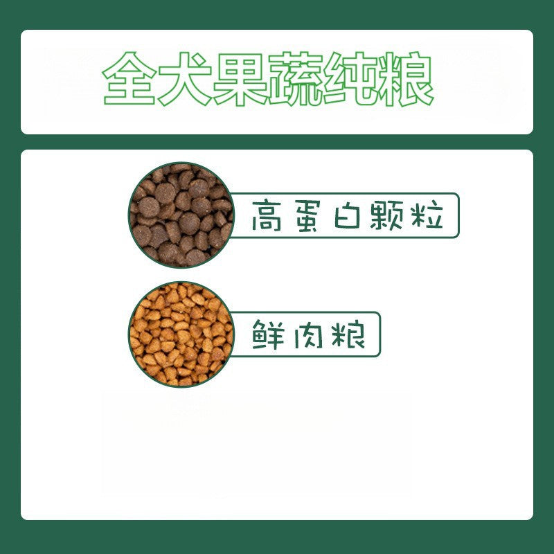 Freeze-Dried Full Price Dog Food Whole Dog Universal Adult Puppy Small Dog Universal Teddy Pomeranian Dog Food 20kg Large Bag