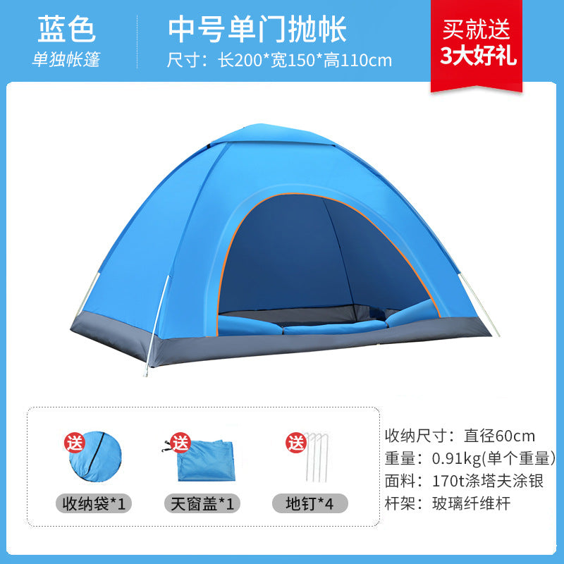 Tent outdoor camping fully automatic portable folding children's household multi-person field overnight hiking equipment