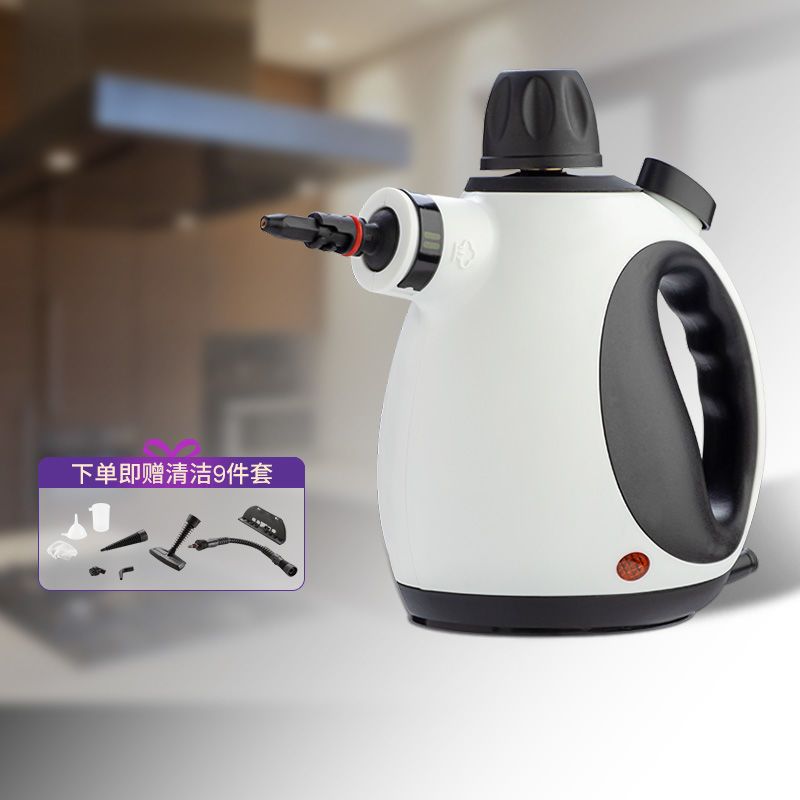 Steam cleaner high temperature and high pressure household multi-functional kitchen oil removal and disinfection small oil fume cleaning machine