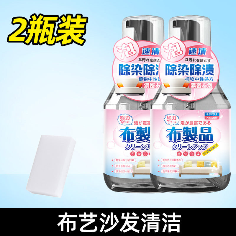 Technology cloth sofa cleaning agent for washing leather sofas Ministry of Science and Technology Fabric sofa cleaning agent for water-free home furnishings