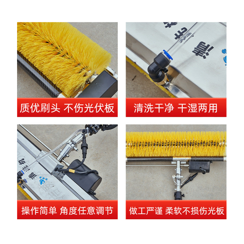 Roller brush cleaning machine, wet and dry water spray dual-purpose cleaning equipment, workshop photovoltaic panel handheld carbon fiber cleaning machine