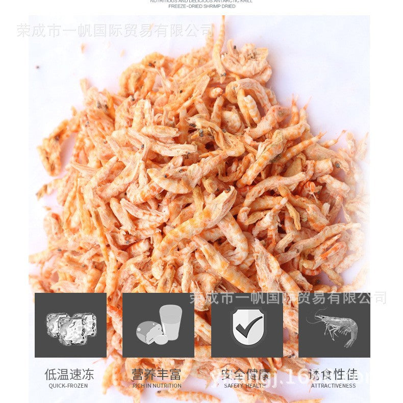 Freeze-dried Antarctic krill for pets, pet snacks, cat, dog, hamster, turtle food, high in calcium