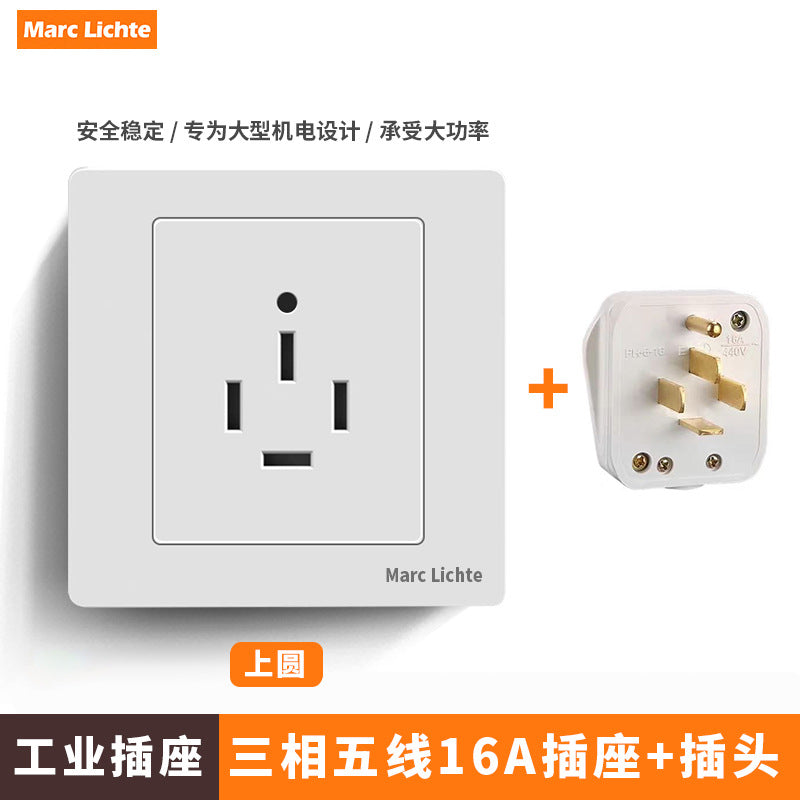 380V three-phase five-wire five-hole industrial plug 16A/25A wall socket 5-core air conditioner high-power 86 type 440v