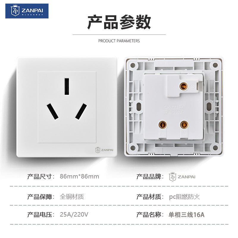 Zan brand 86 concealed 16A air conditioner socket 16a single-phase three-hole high-power industrial surface plug socket panel
