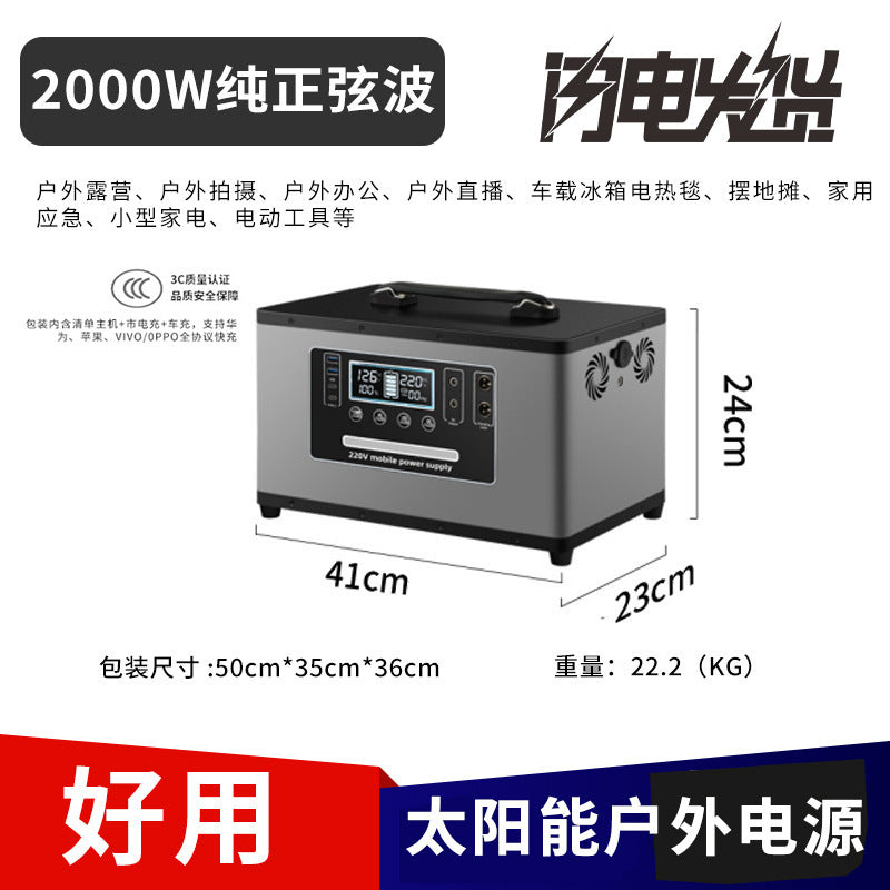 220V electric Xiaoyi outdoor mobile power supply high-power self-driving car energy storage portable stall large-capacity power storage