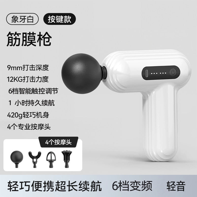 Cross-border mini massager, fascia gun, rechargeable fascia + direct supply, muscle fitness, neck gun, electric vibrator.