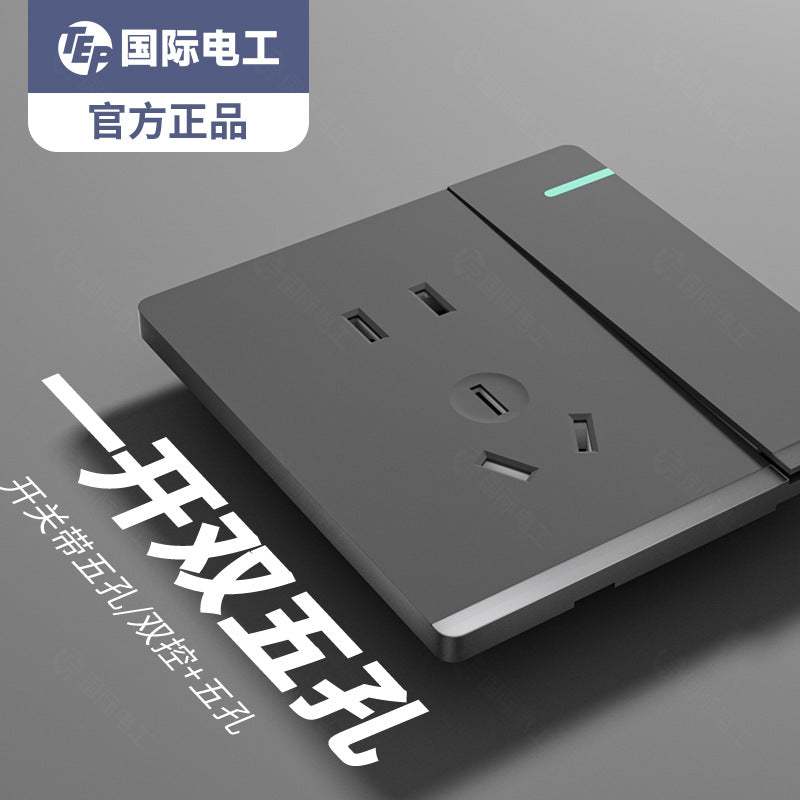 International Electrician 86 household concealed gray ultra-thin wall switch socket panel 5 holes 16 amps plug