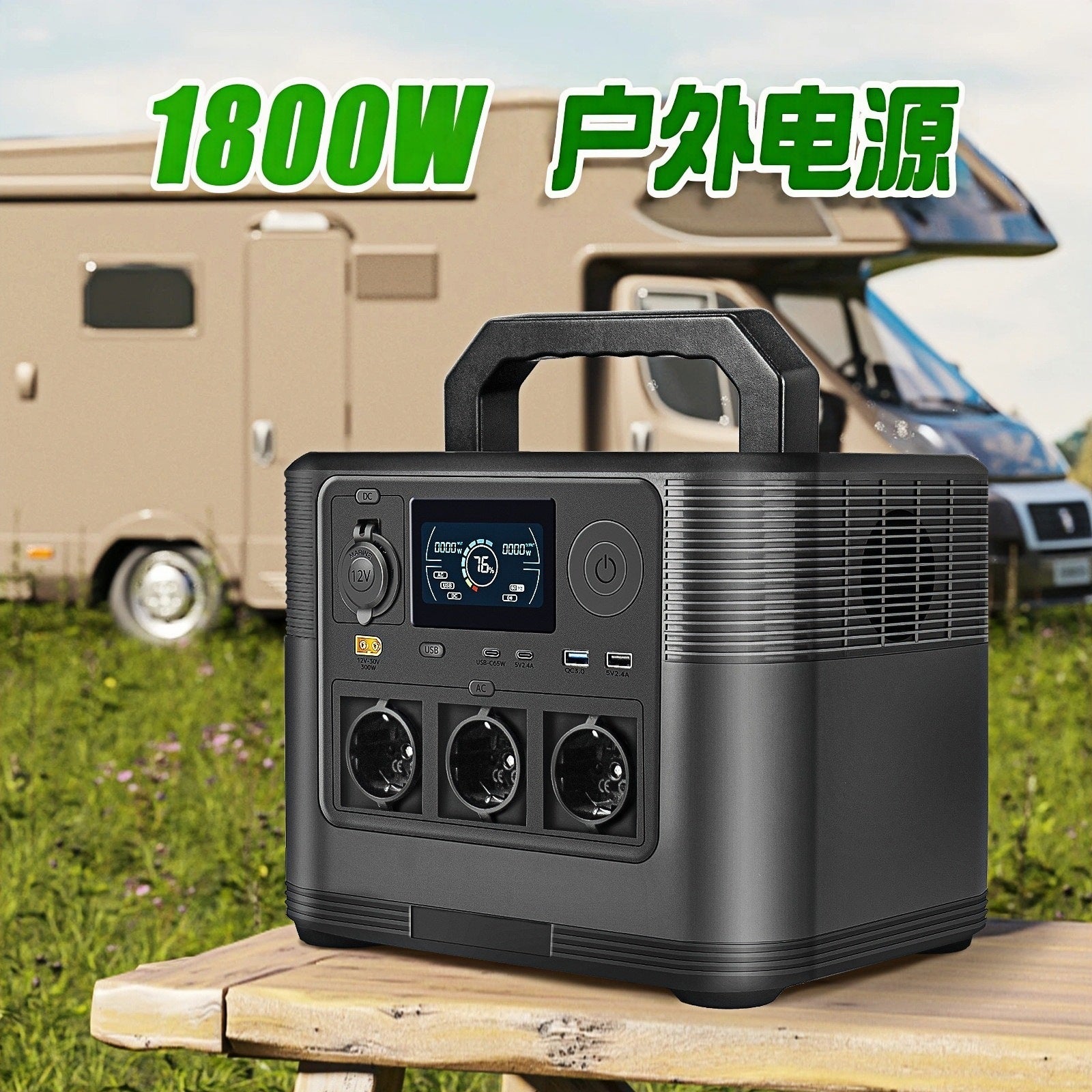 Tuyang outdoor mobile power supply 1800W high-power portable emergency power supply supports customized sockets in various countries