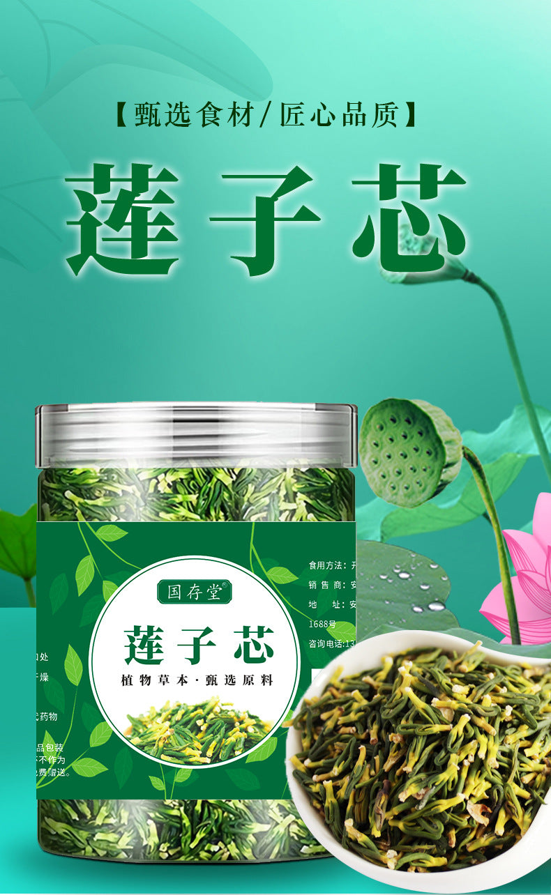 Lotus seed core tea canned in bulk weighing primary agricultural products dry goods large quantity, excellent price, spot straight hair can be sent one piece