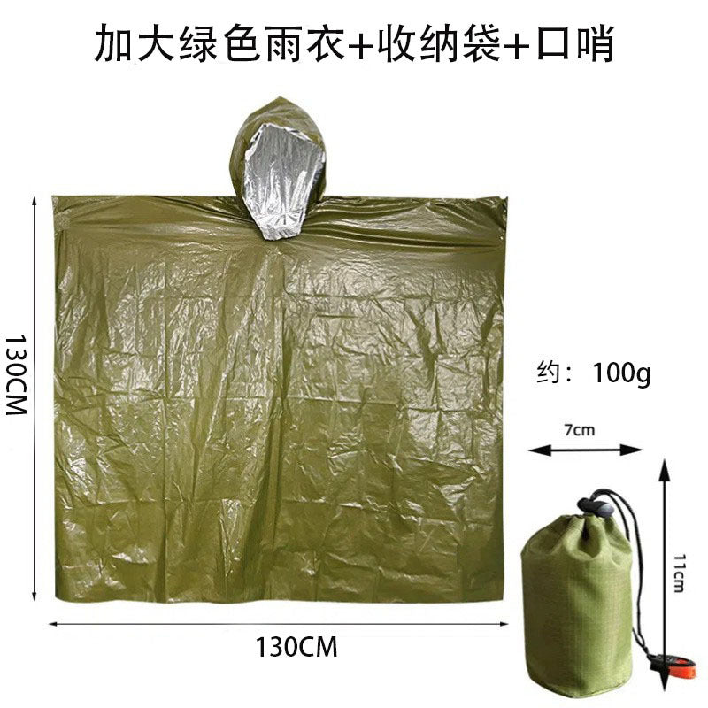 PE aluminum film to keep warm and prevent hypothermia, outdoor camping and hiking, emergency increase, emergency poncho, raincoat wholesale
