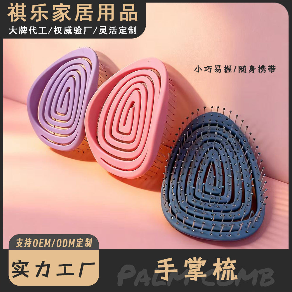Multifunctional Elastic Massage Comb Personal Care Shampoo Comb Wet and Dry Cleaning Comb Shun Hair Comb Factory Spot