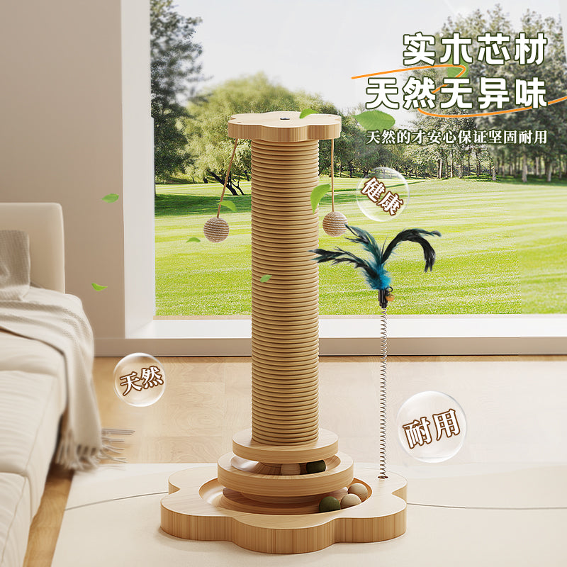 Cat scratching board, sisal wear-resistant and non-crumb-resistant cat kitten toys, cat teasing stick, self-pleasure and boredom cat climbing integrated cat scratching column