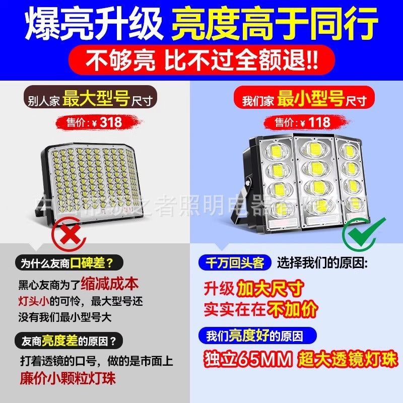 Solar outdoor one-to-two floodlights high-power ultra-bright new rural outdoor courtyard waterproof LED lighting