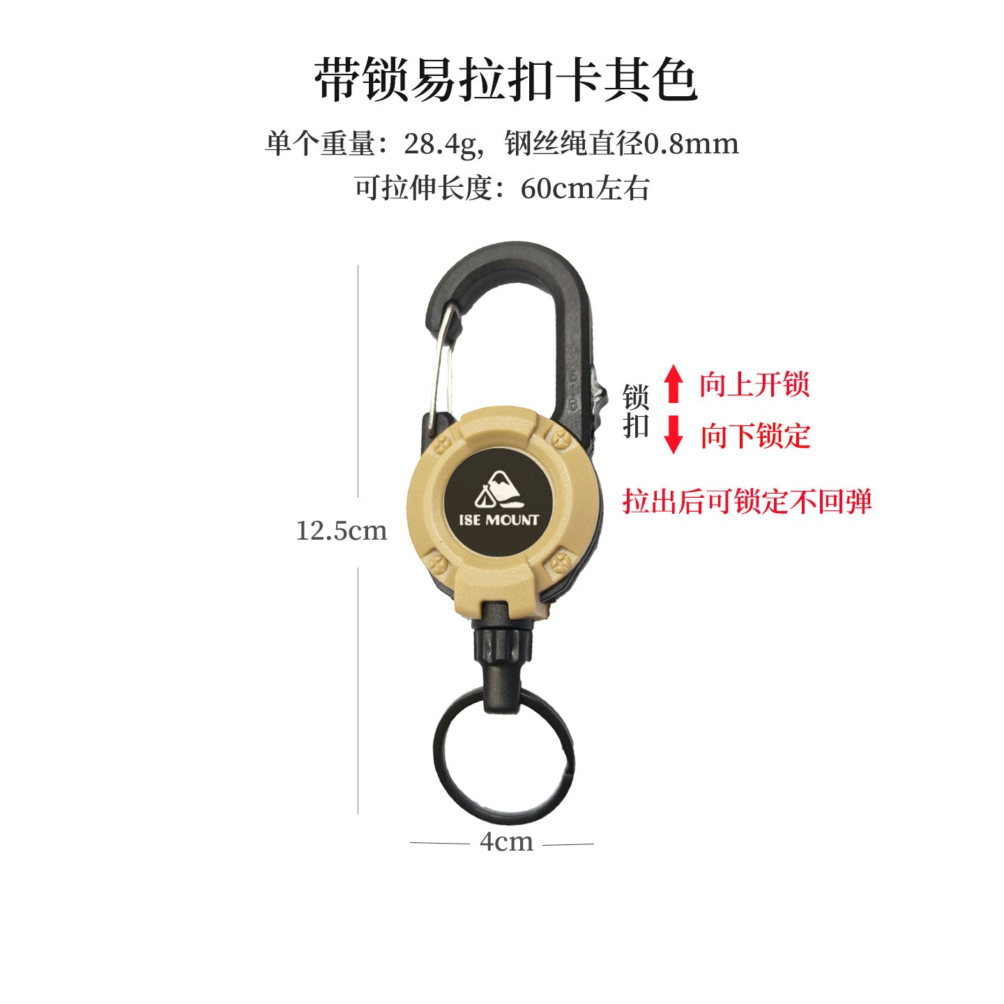 户外战术易拉扣伸缩扣钢丝绳多功能钥匙扣露营高回弹防丢绳易拉得